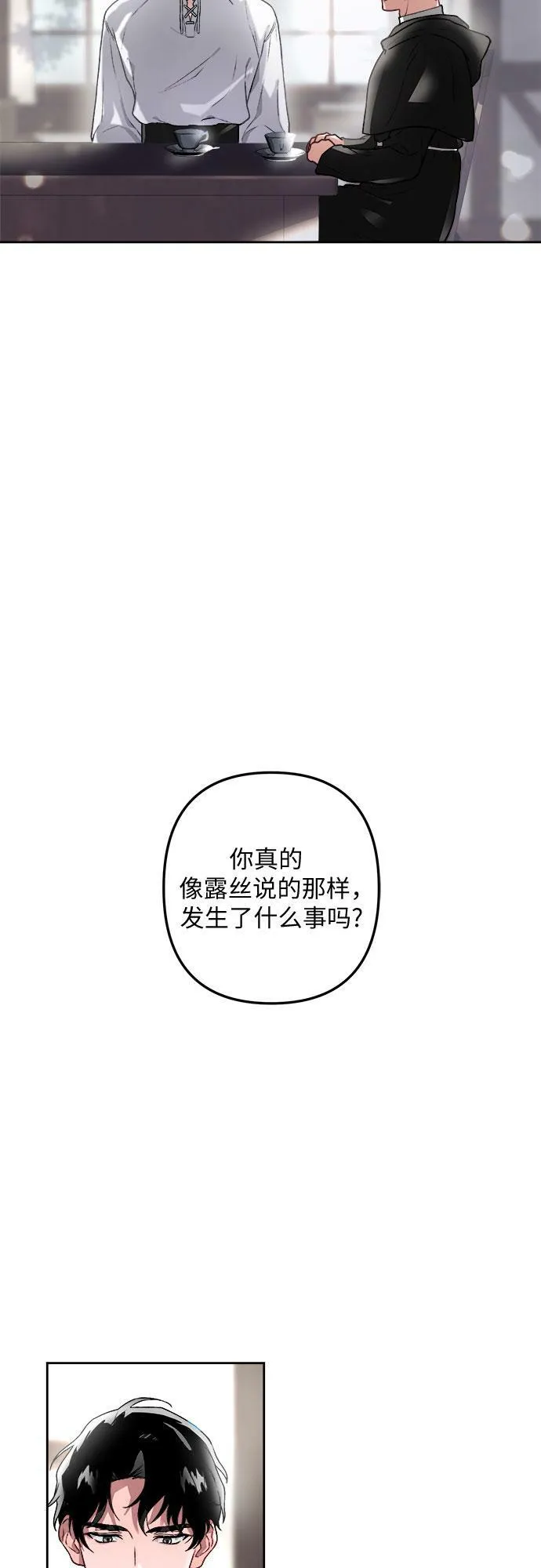 第1话 第39页