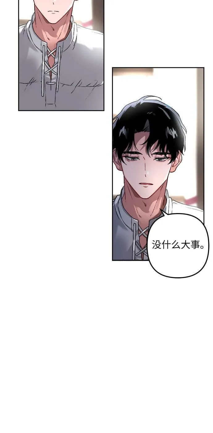 第1话 第40页