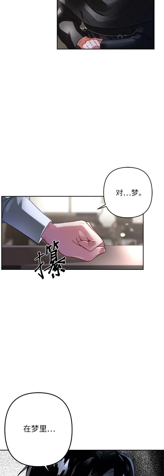 第1话 第42页