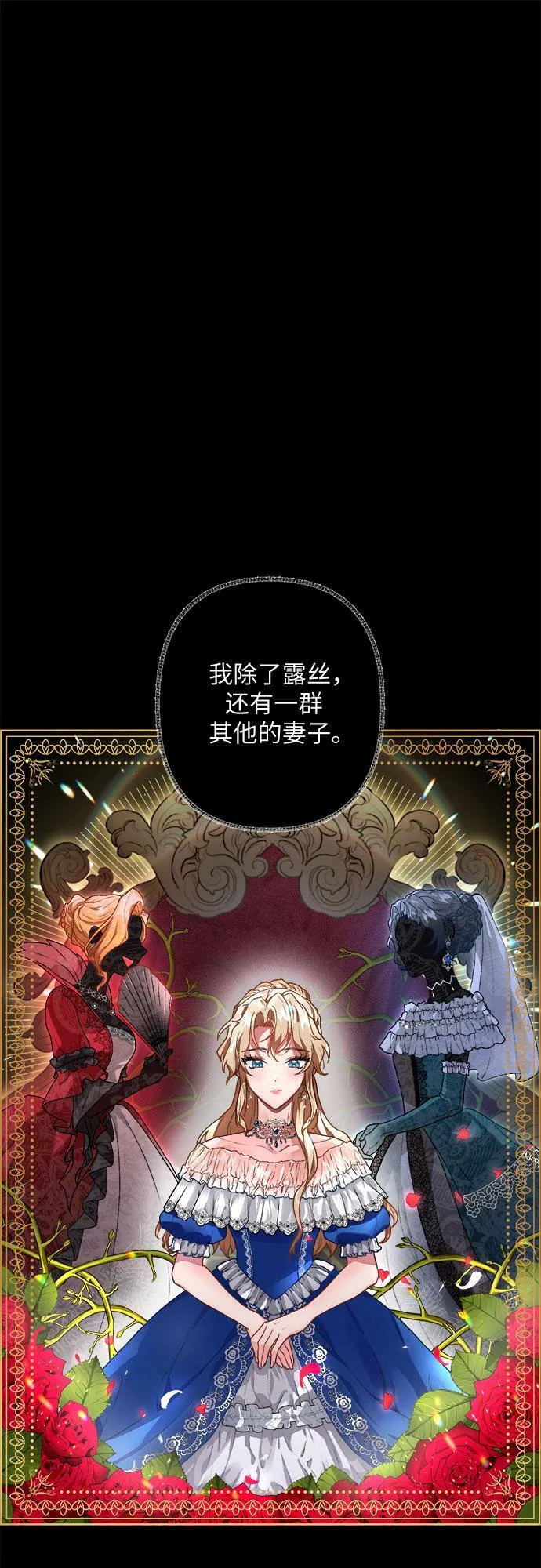 第1话 第44页