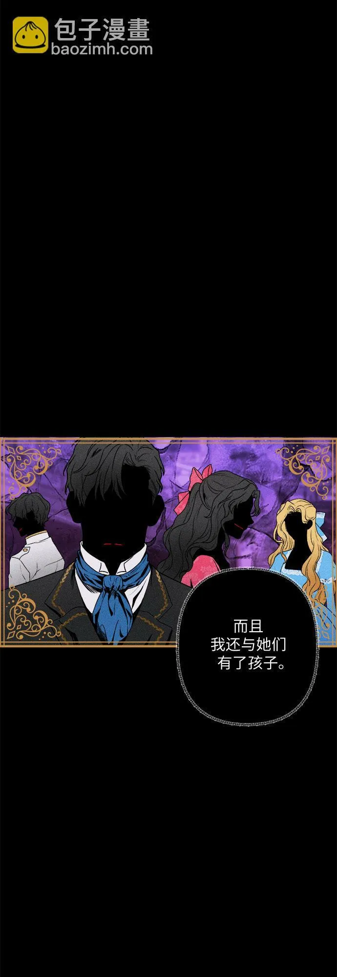 第1话 第45页