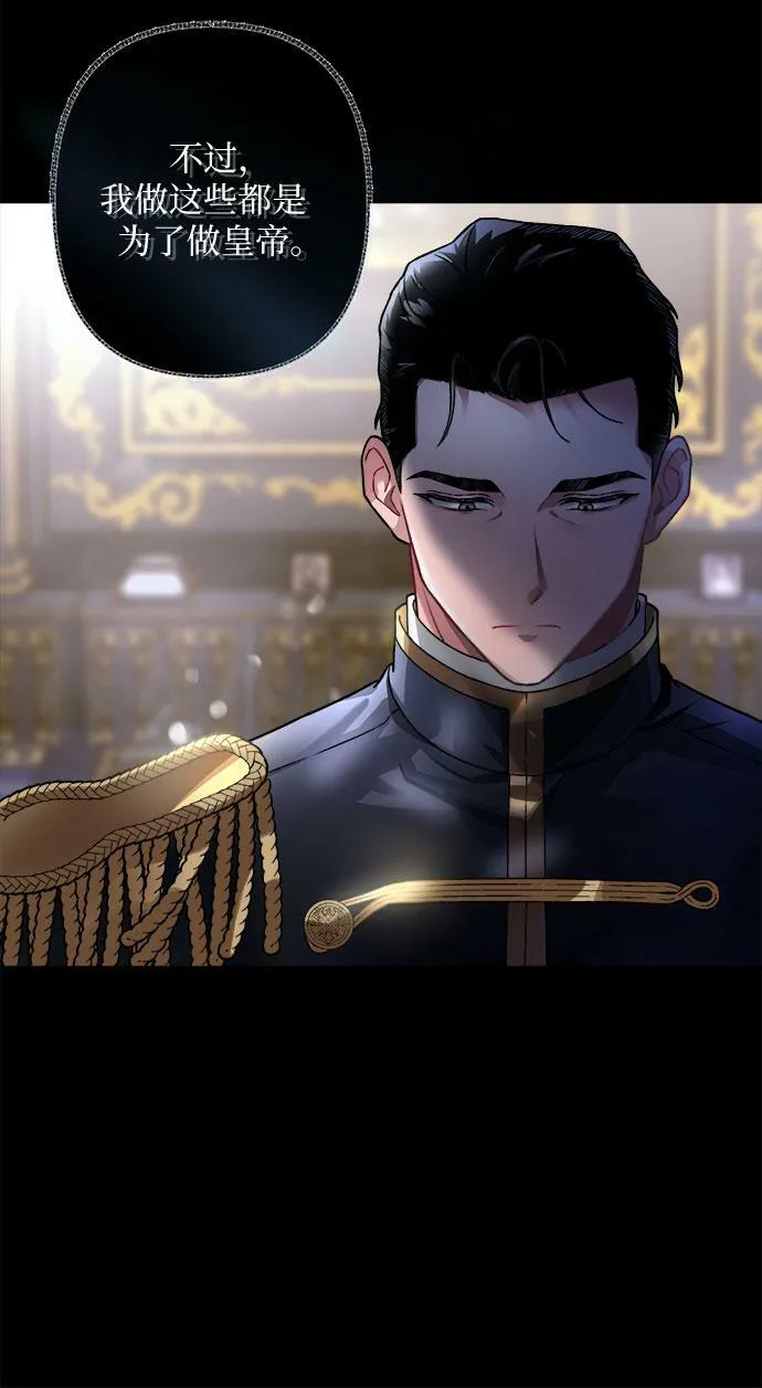 第1话 第46页