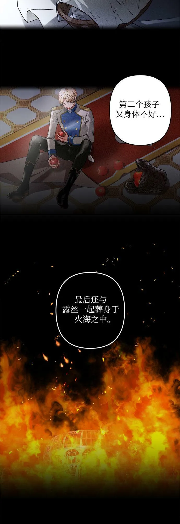 第1话 第48页