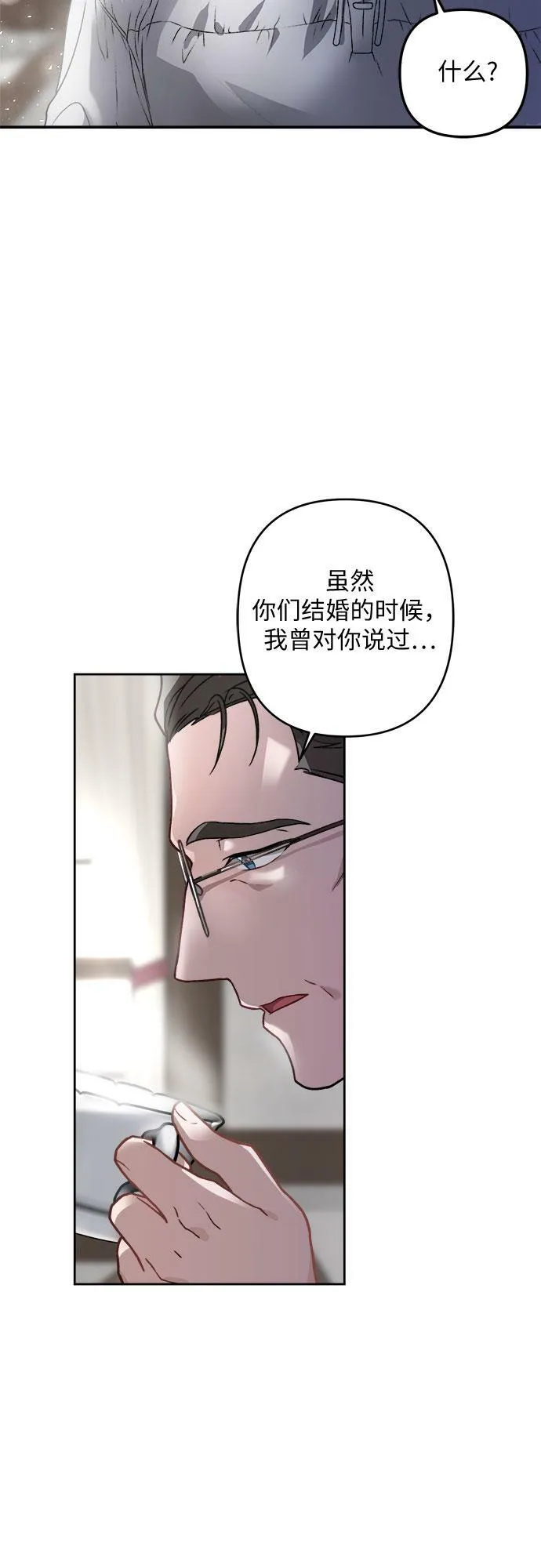 第1话 第54页