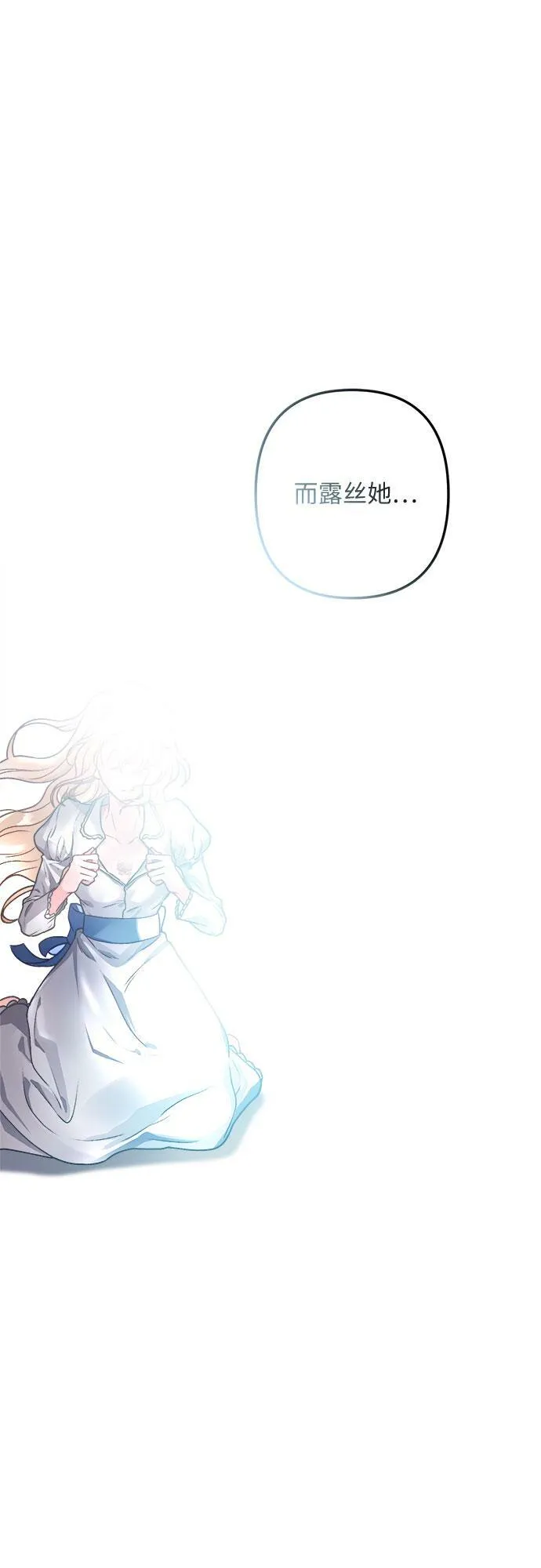 第1话 第56页