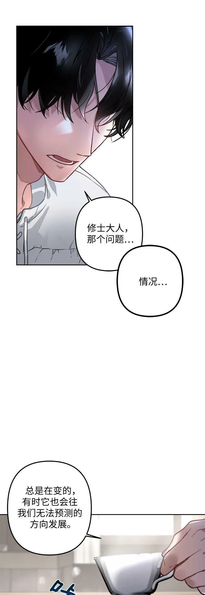 第1话 第57页