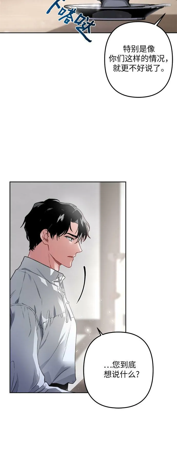 第1话 第58页