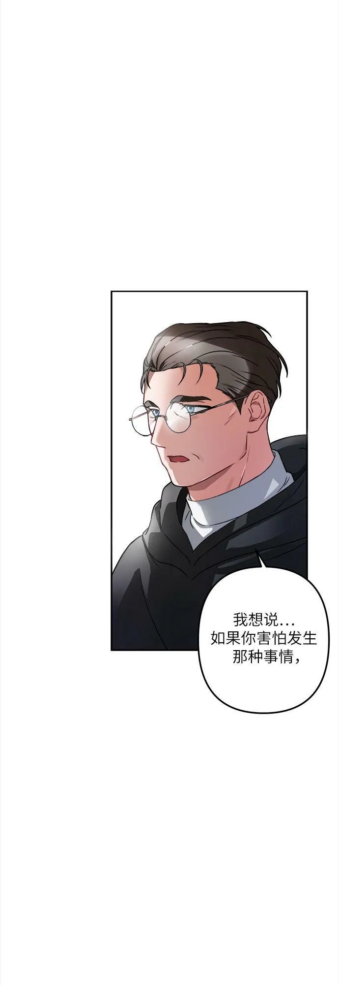 第1话 第59页