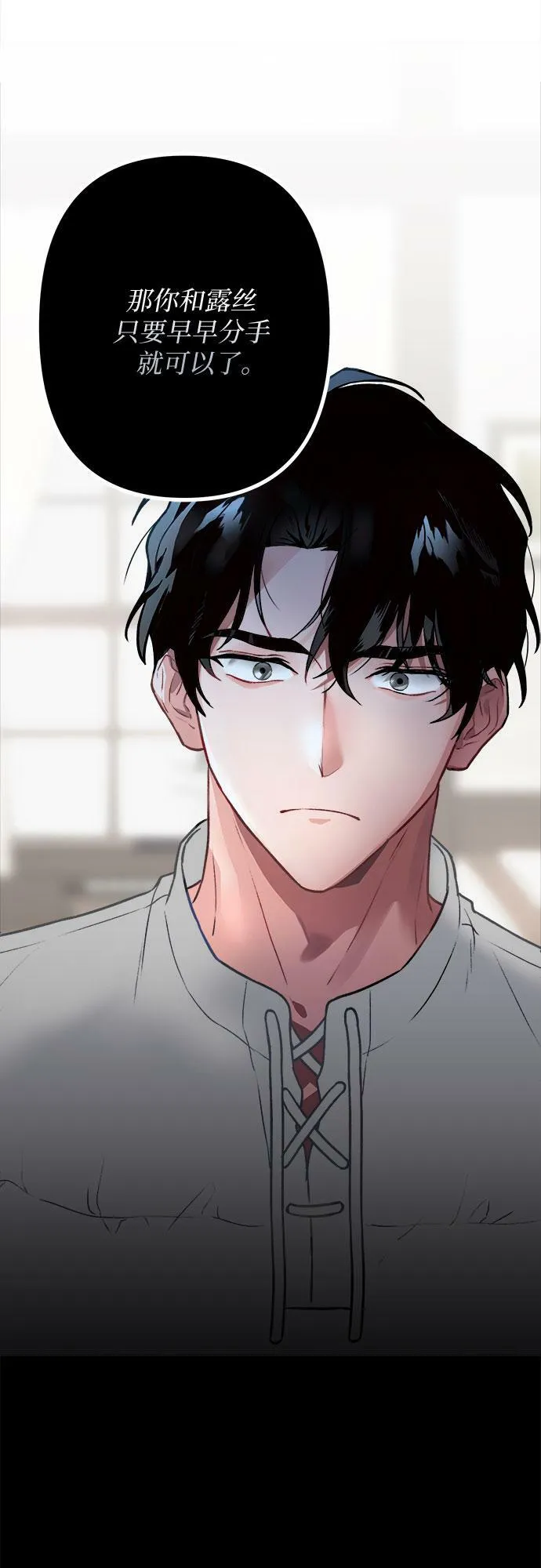 第1话 第60页