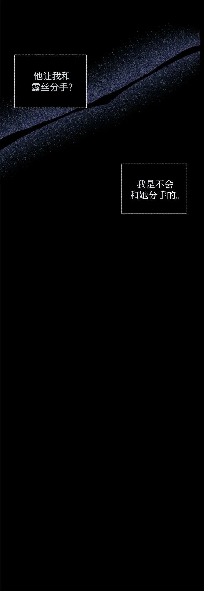 第1话 第61页