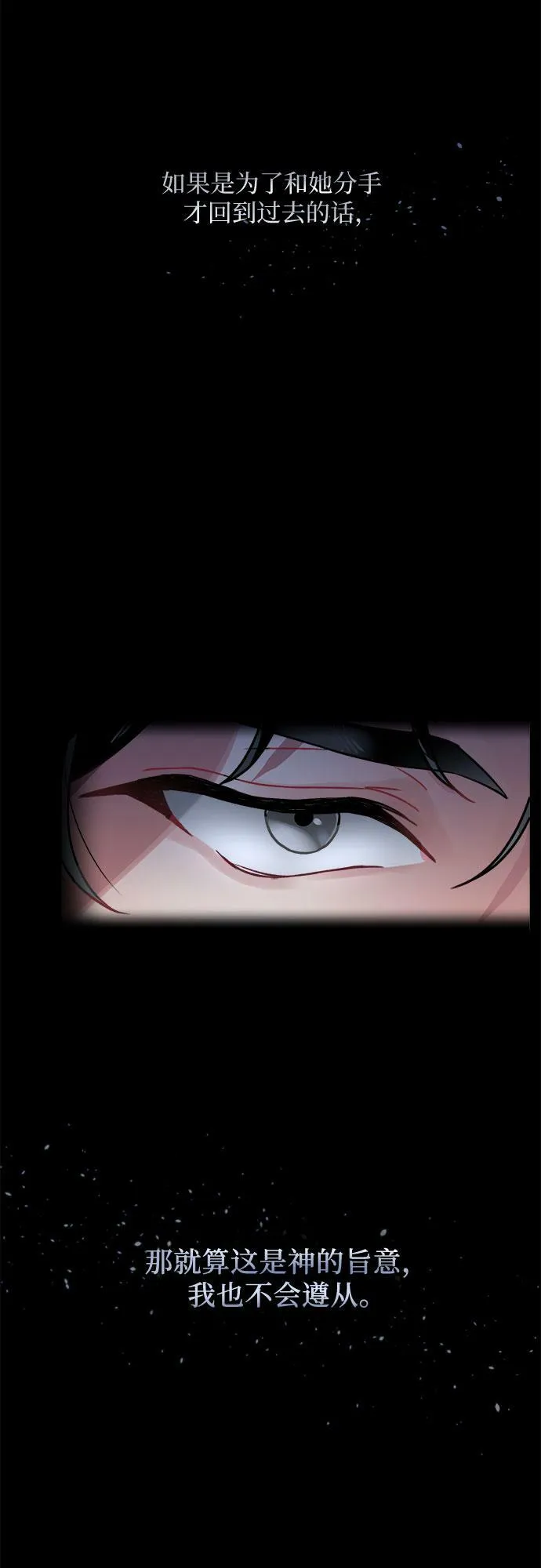 第1话 第62页
