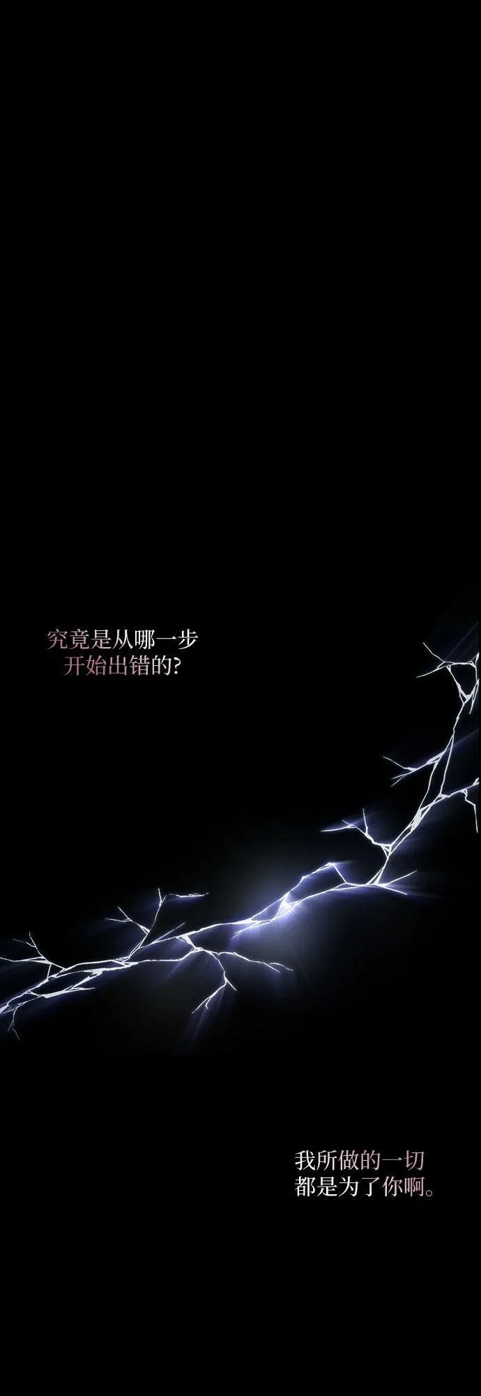 序章 第16页