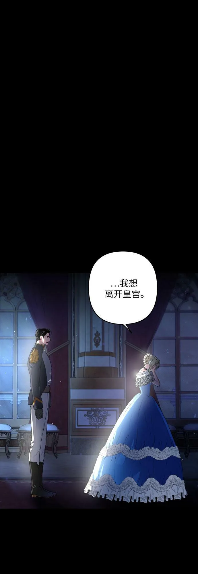 序章 第17页