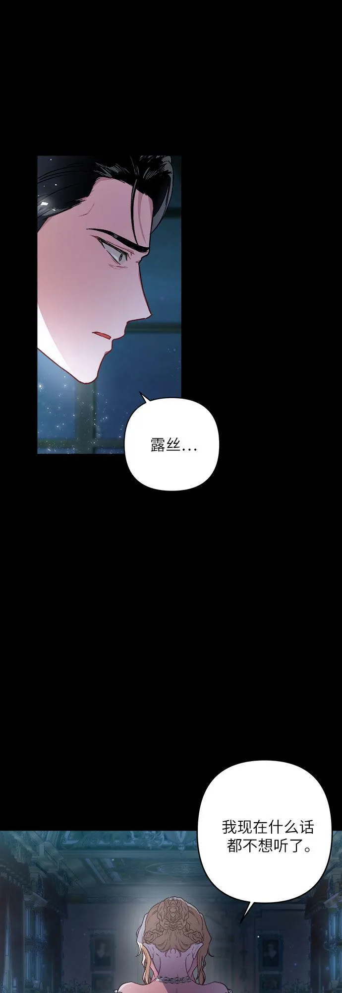 序章 第18页