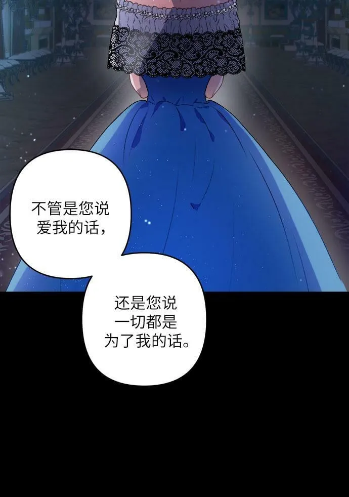 序章 第19页