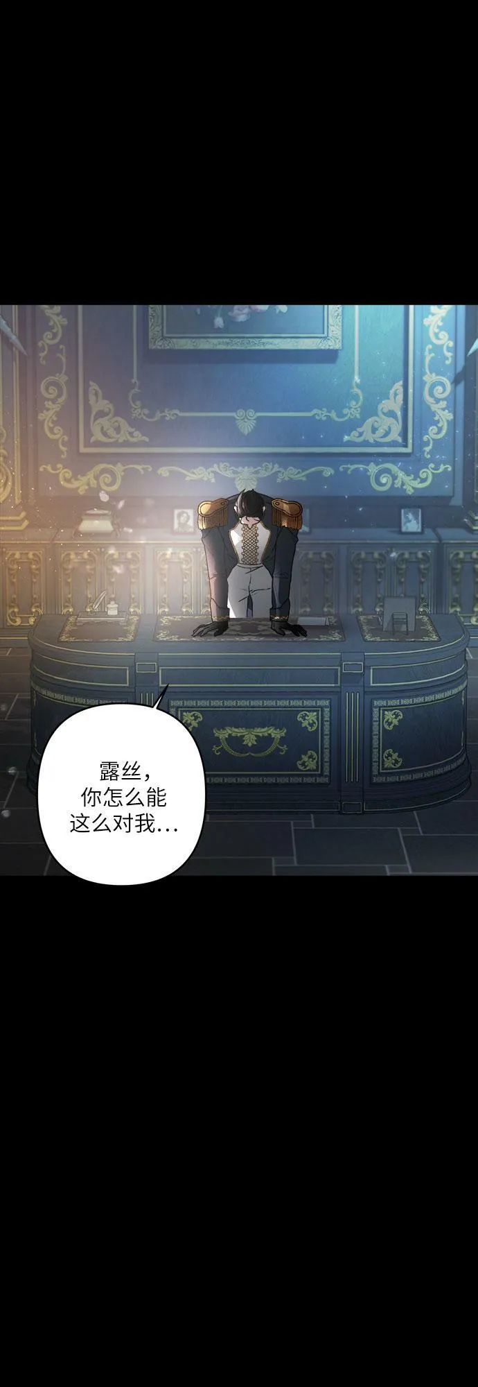 序章 第23页