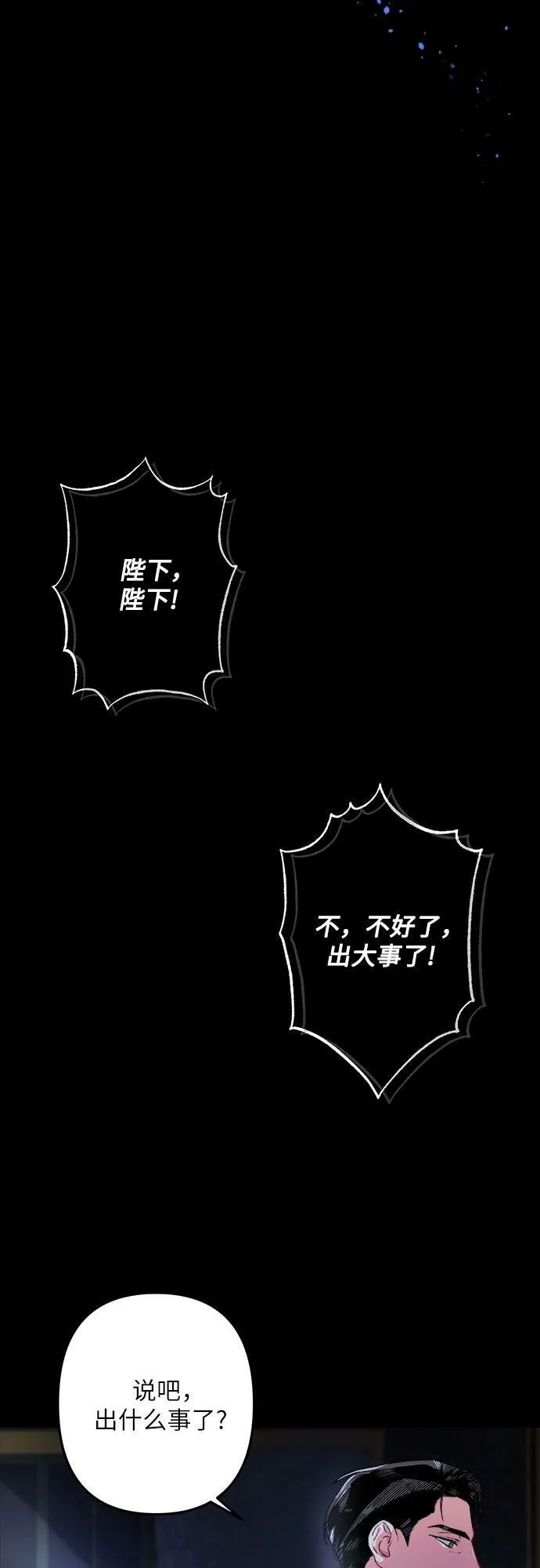序章 第26页