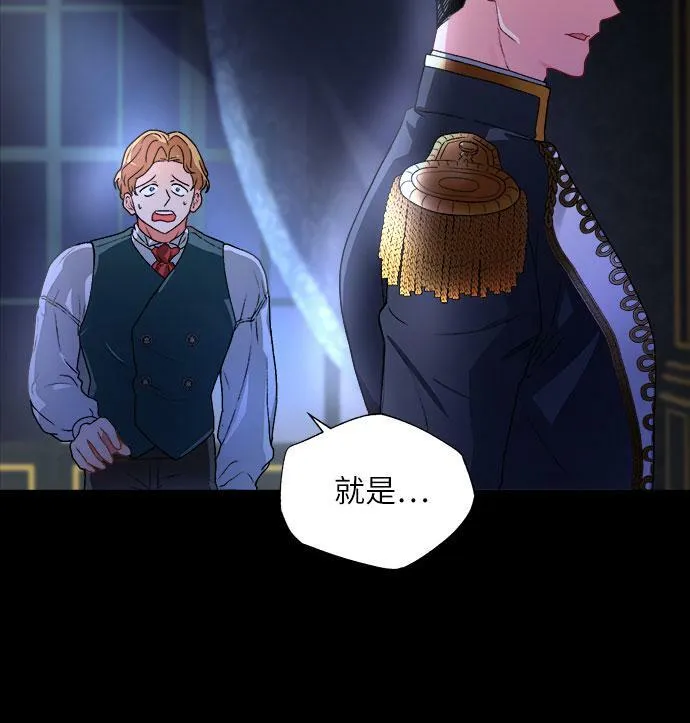 序章 第27页