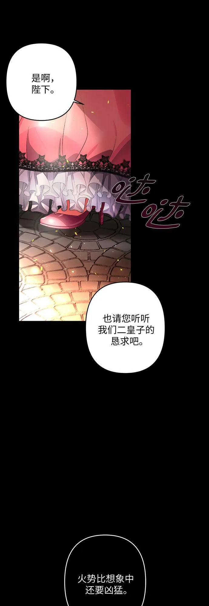 序章 第37页