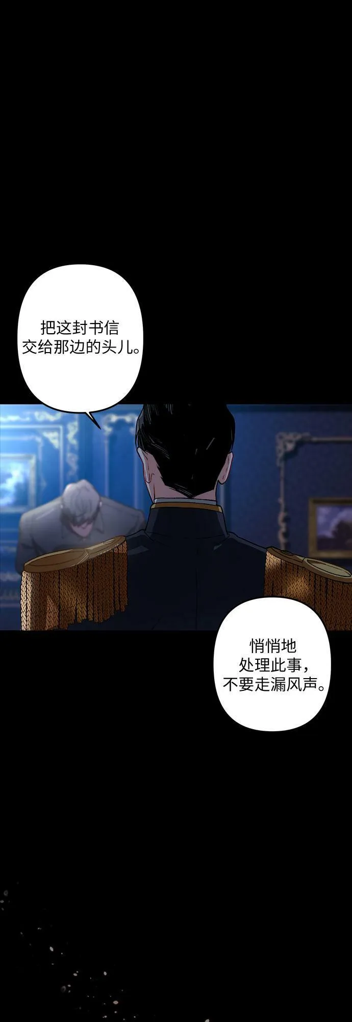 序章 第44页