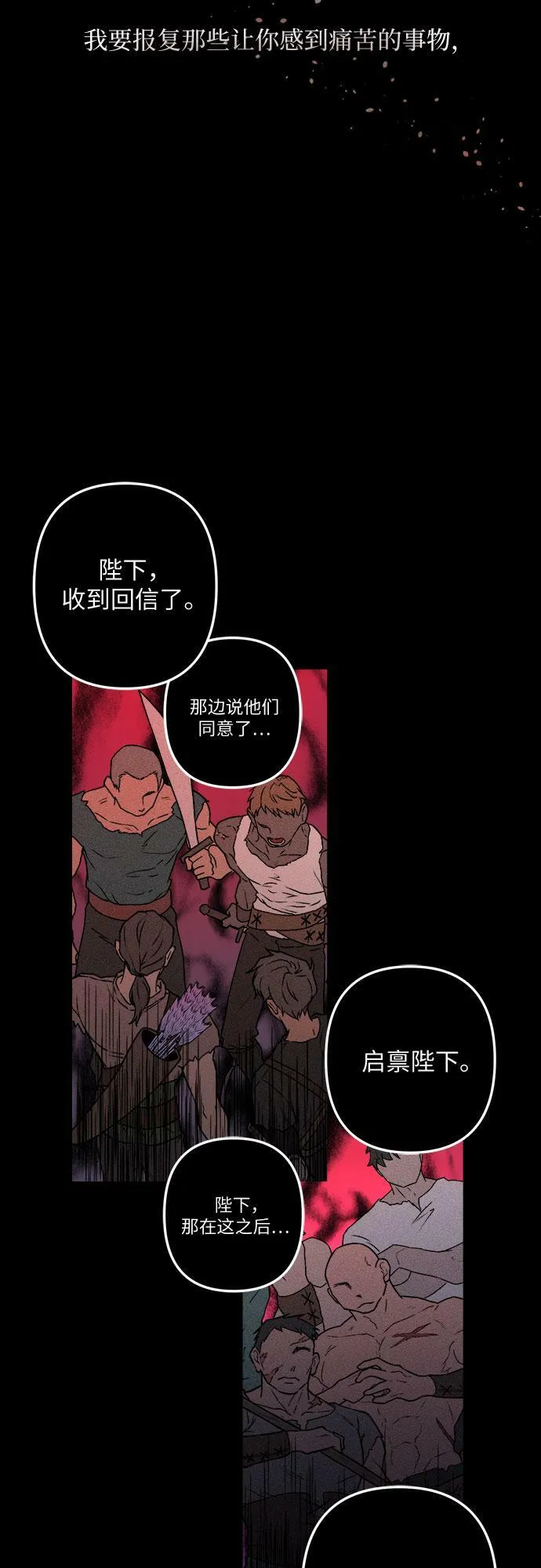 序章 第45页
