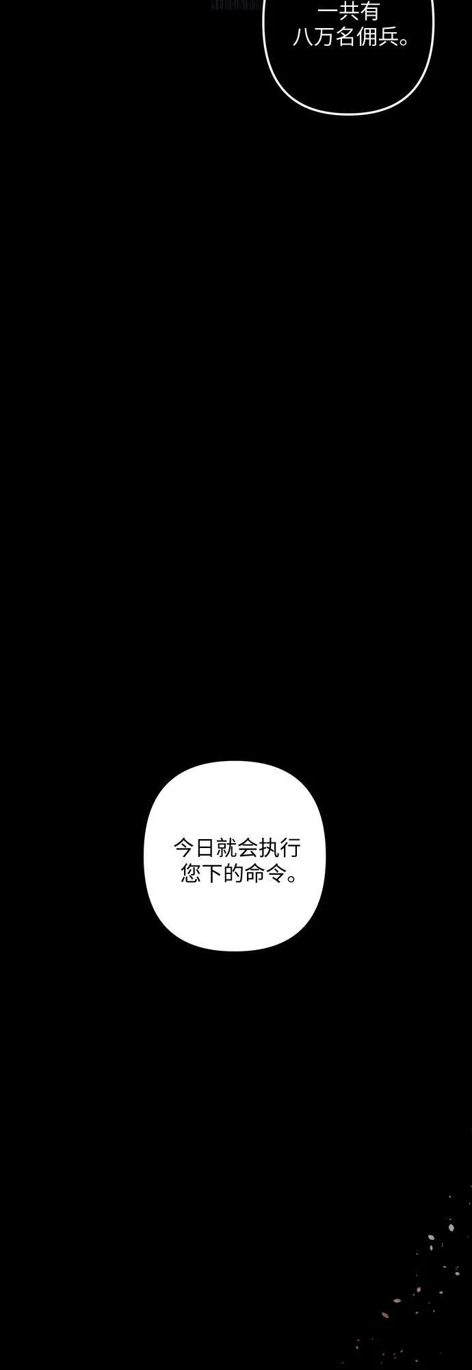 序章 第46页