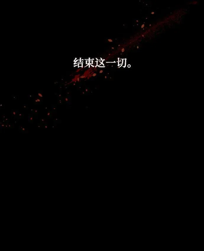 序章 第47页