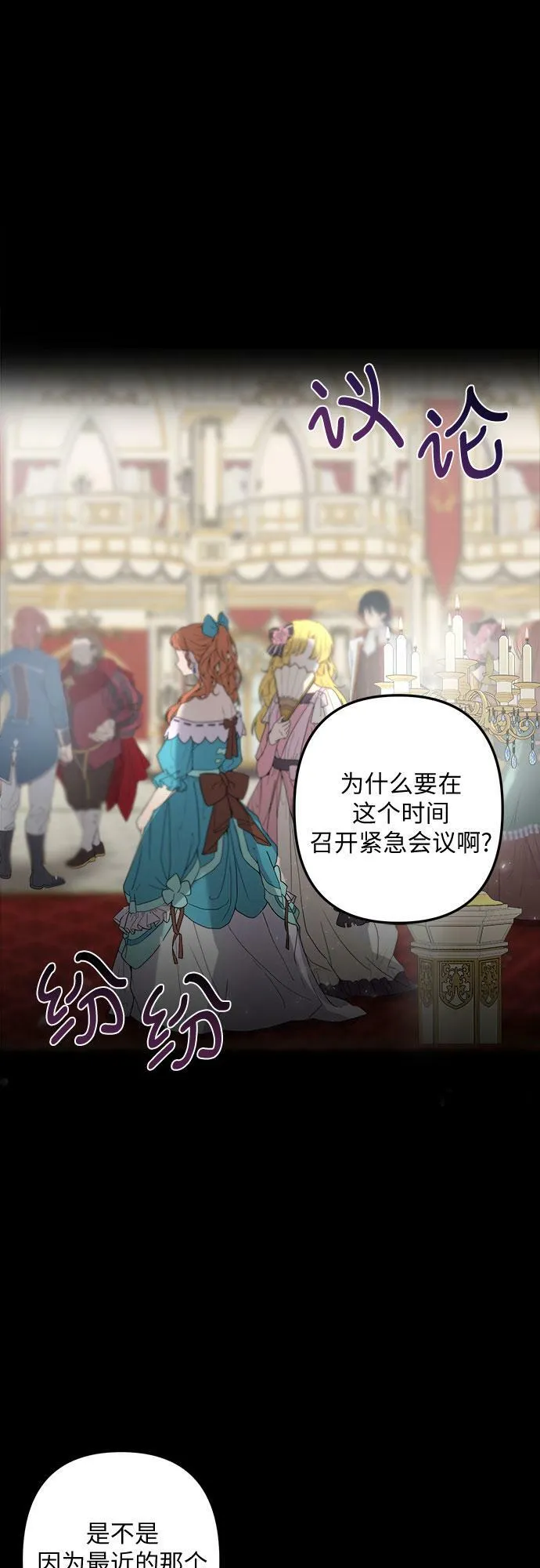 序章 第48页
