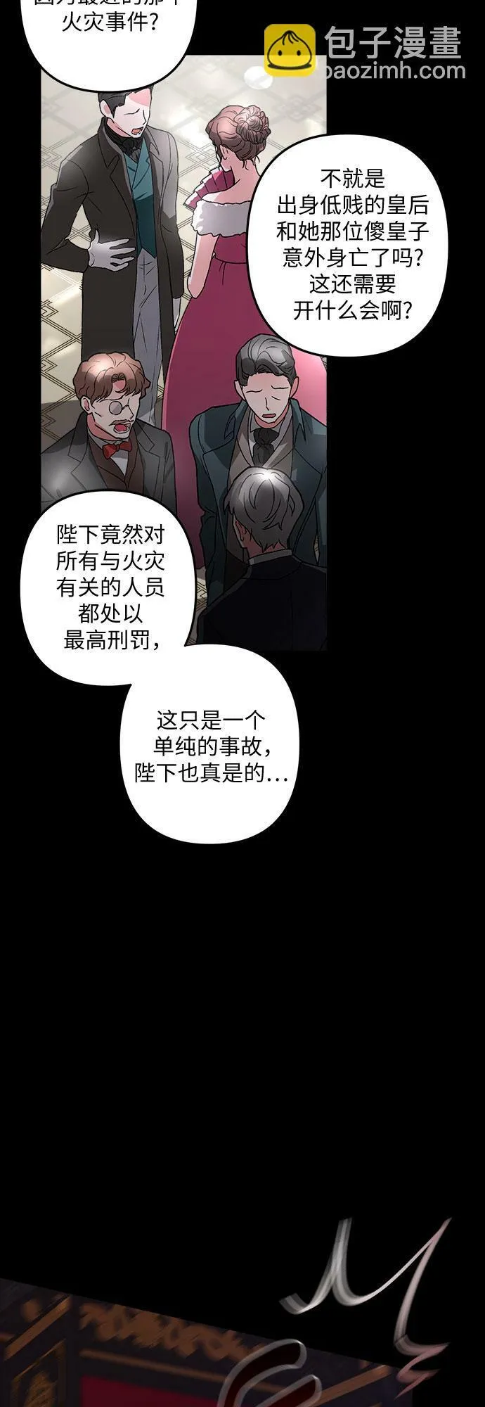 序章 第49页