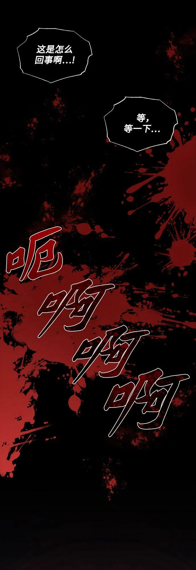 序章 第53页