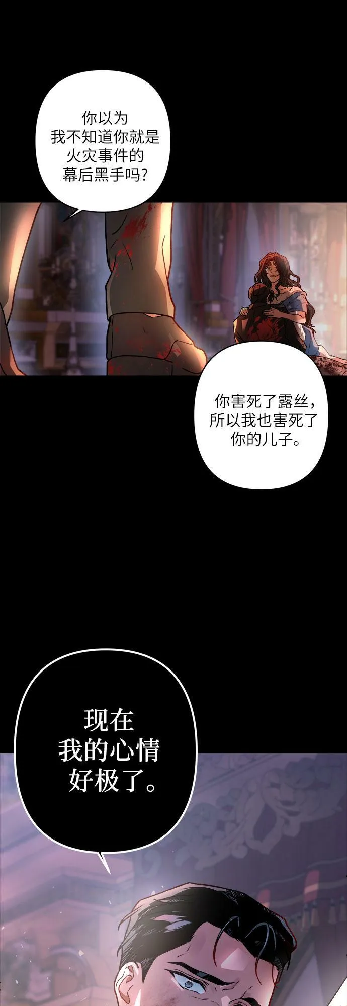序章 第56页