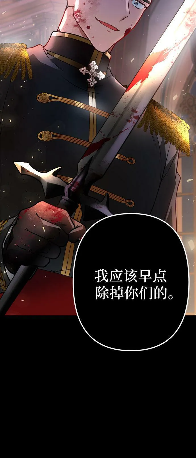 序章 第57页