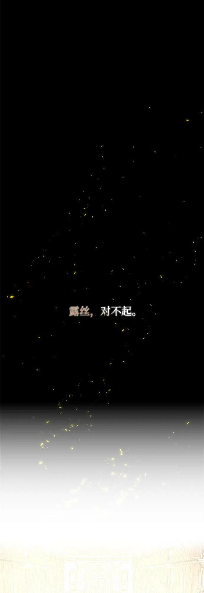 序章 第59页