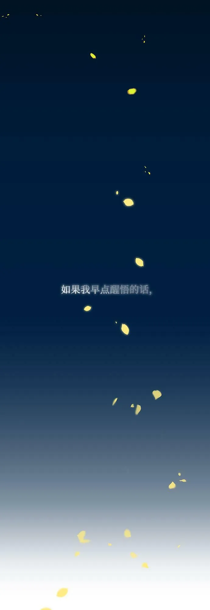 序章 第62页