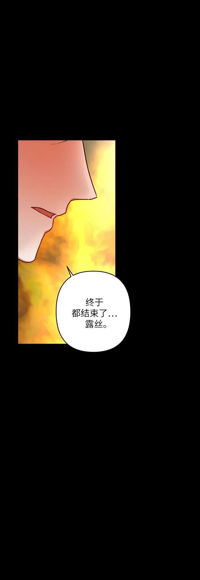 序章 第66页