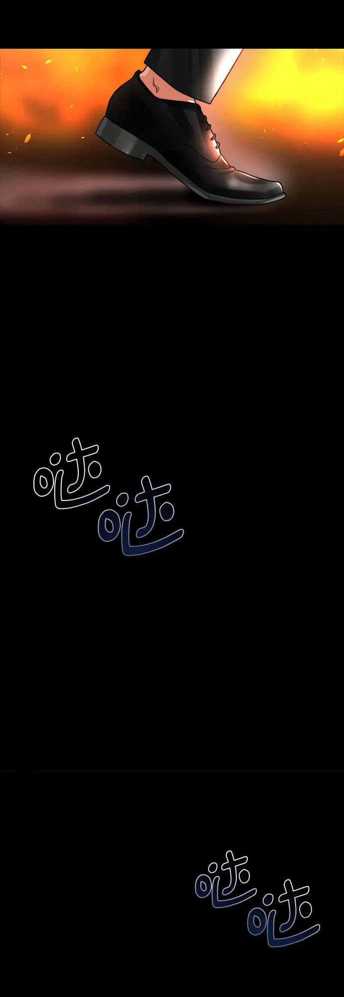 序章 第67页