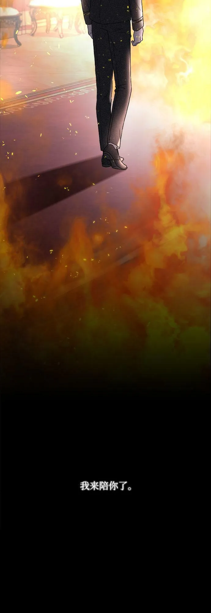 序章 第69页