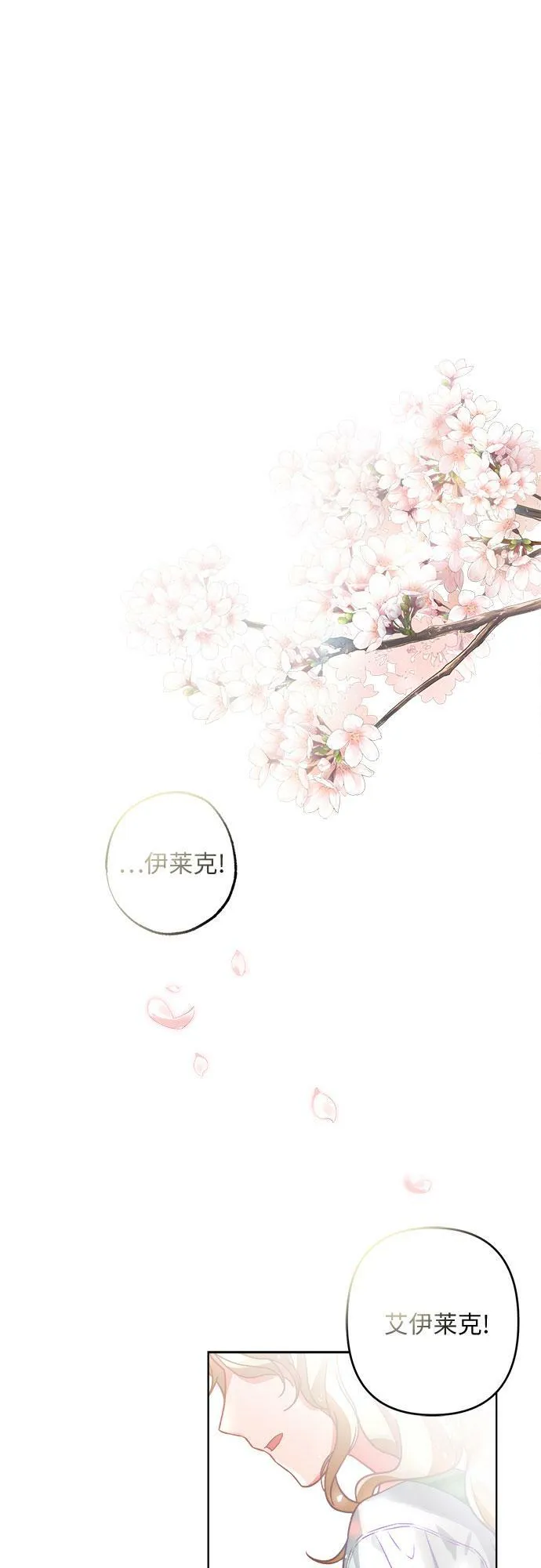 序章 第75页