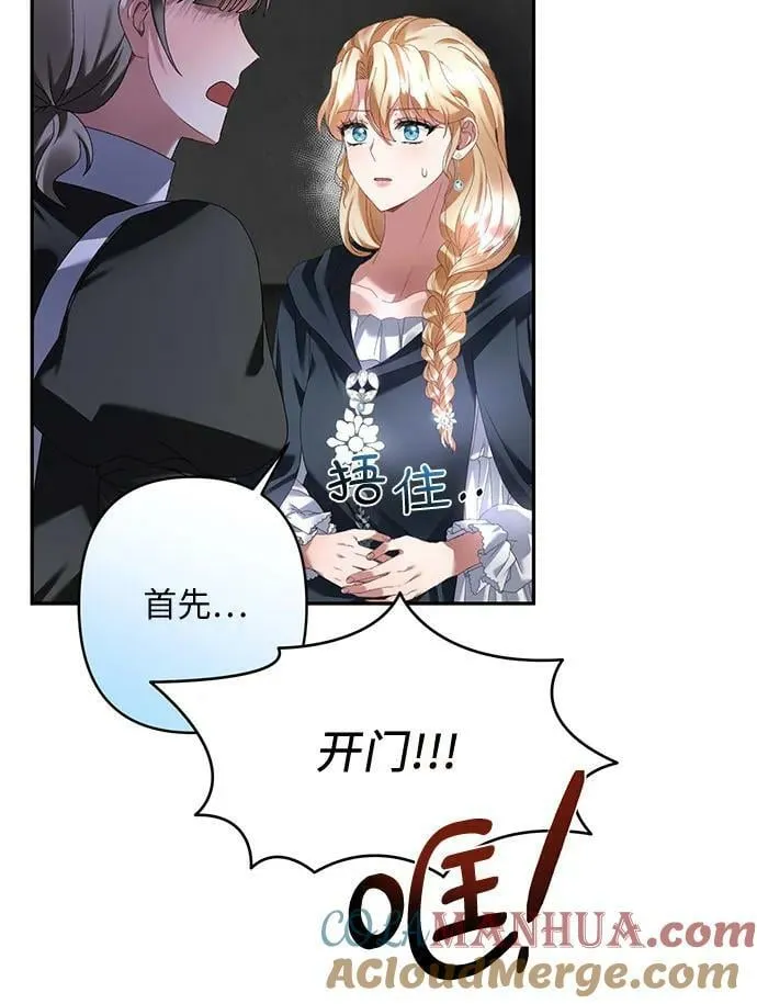 第30话 第10页