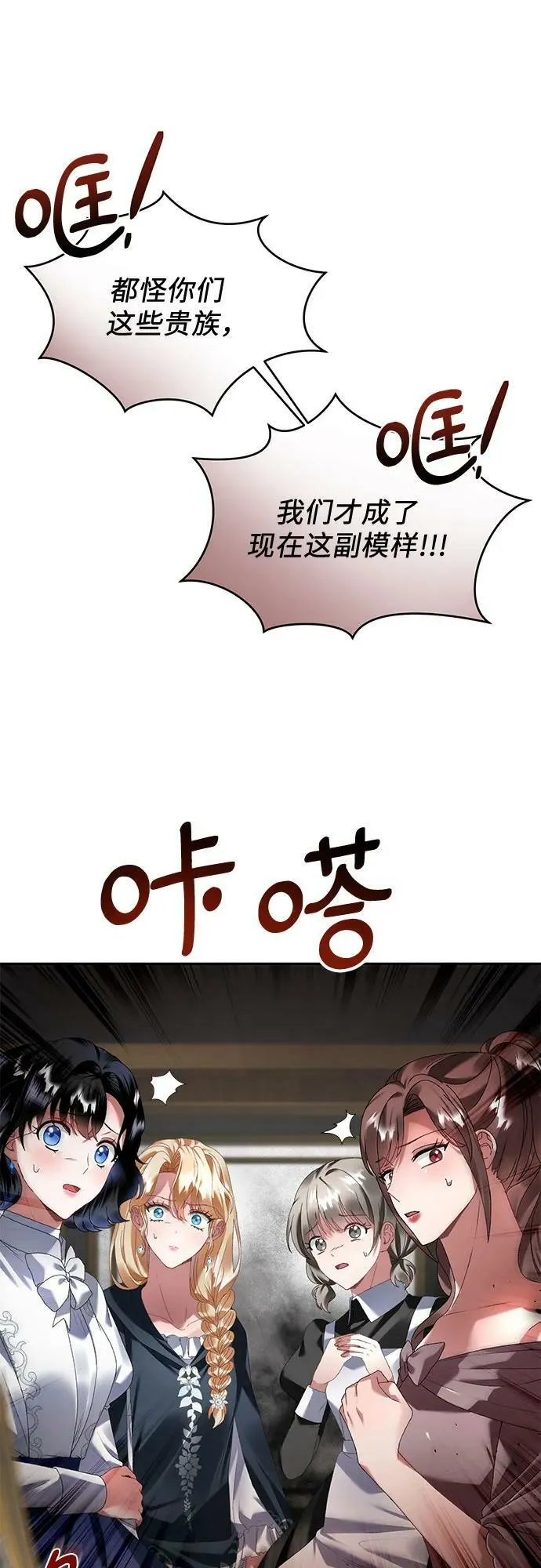 第30话 第11页