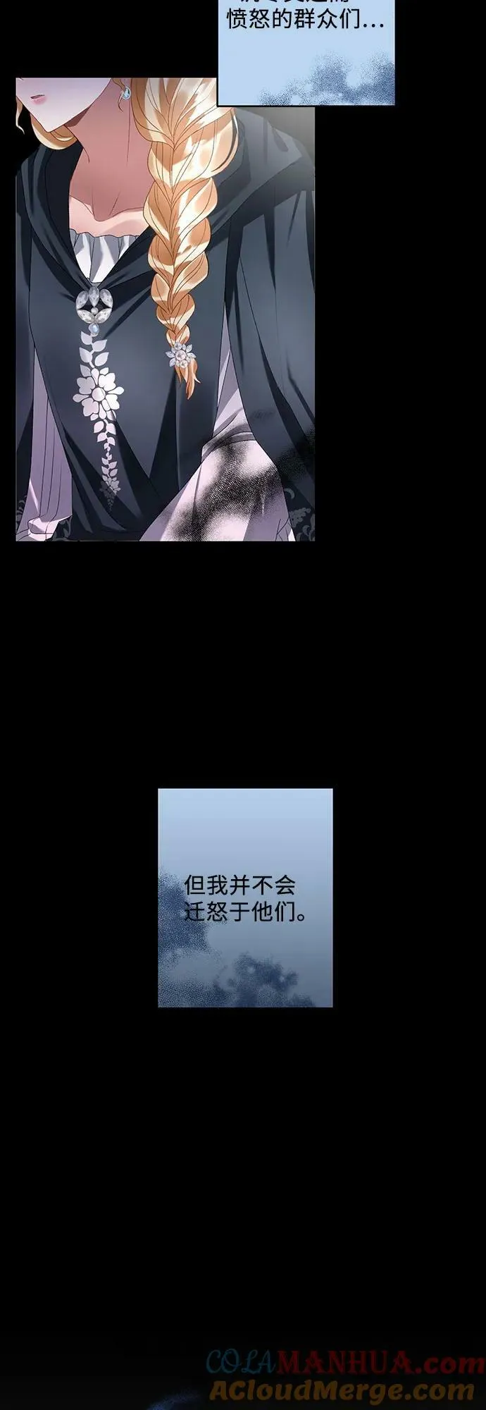 第30话 第16页