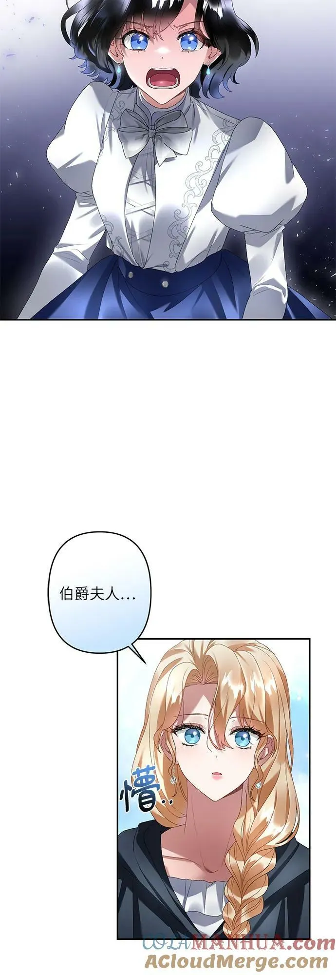 第30话 第28页