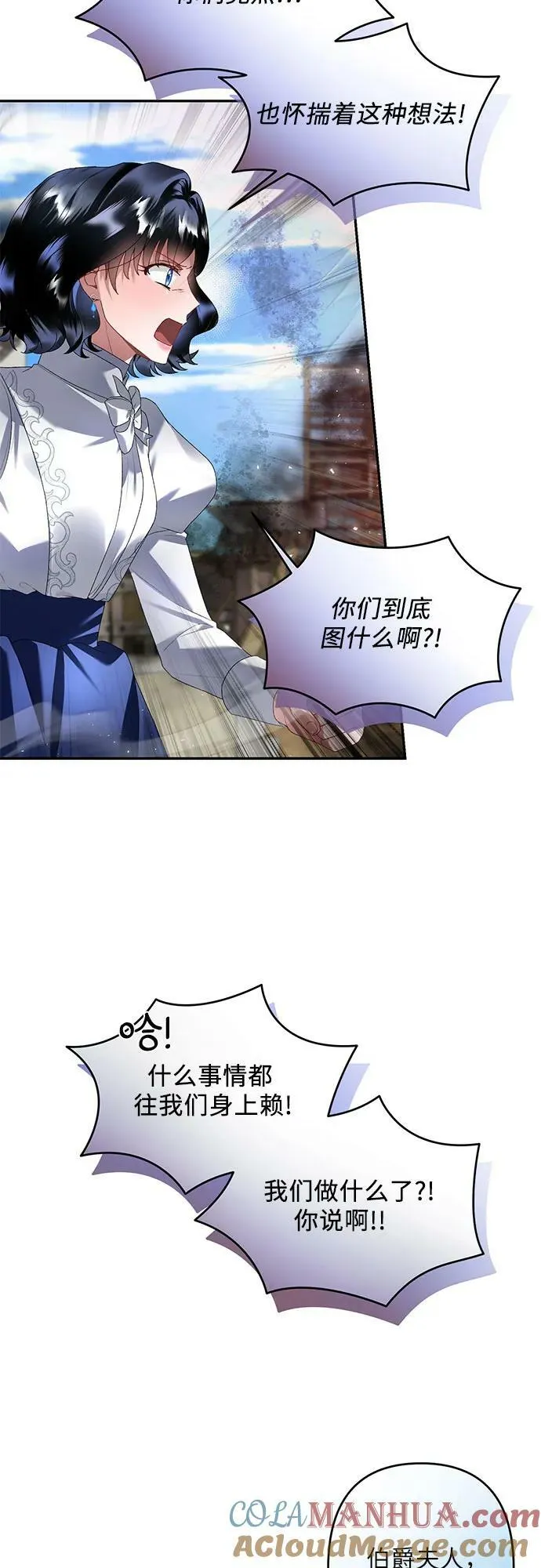 第30话 第31页