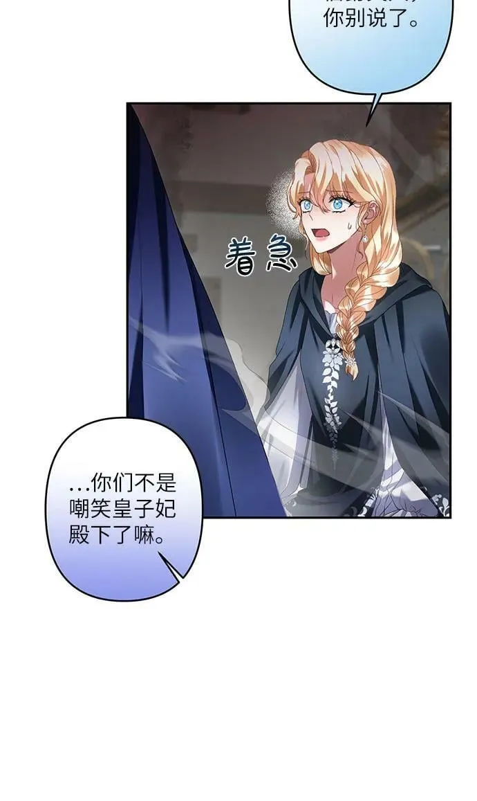 第30话 第32页
