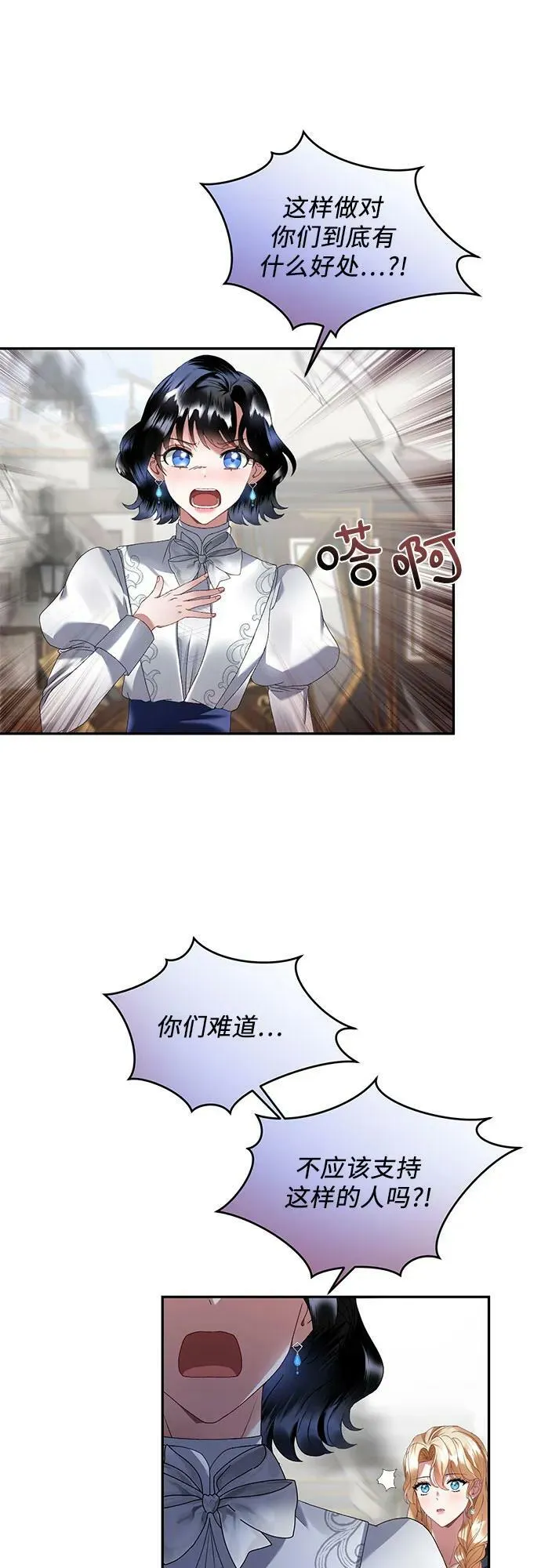 第30话 第35页