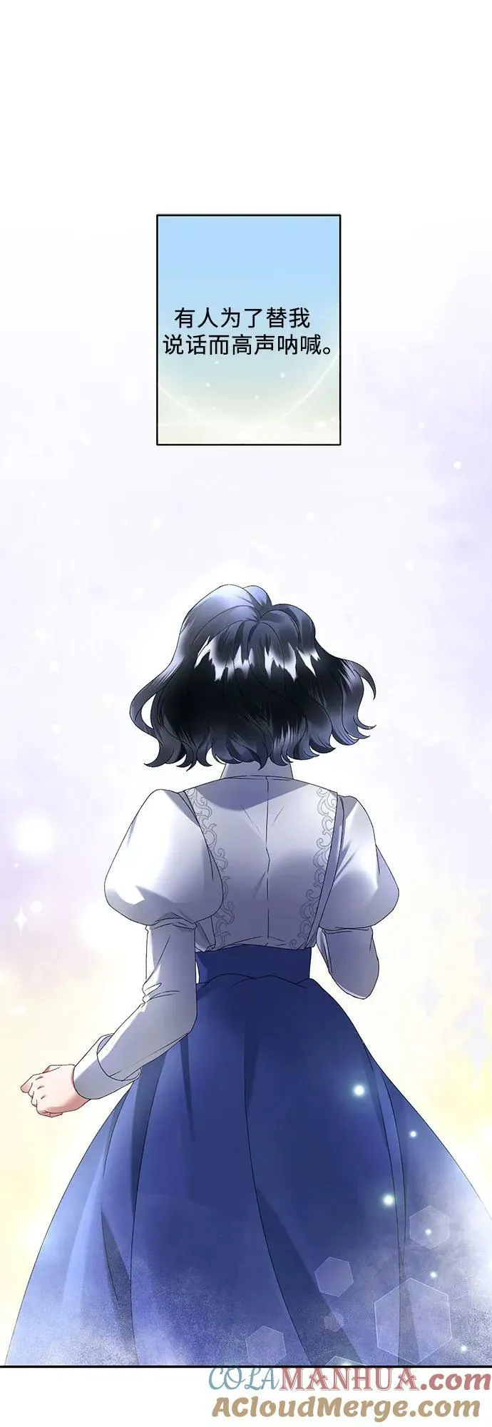 第30话 第37页