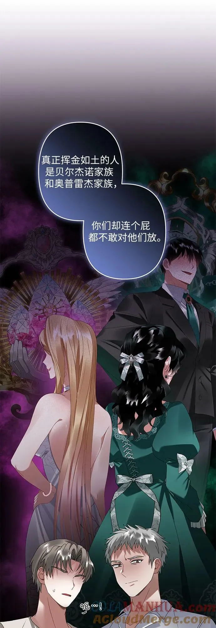 第30话 第40页