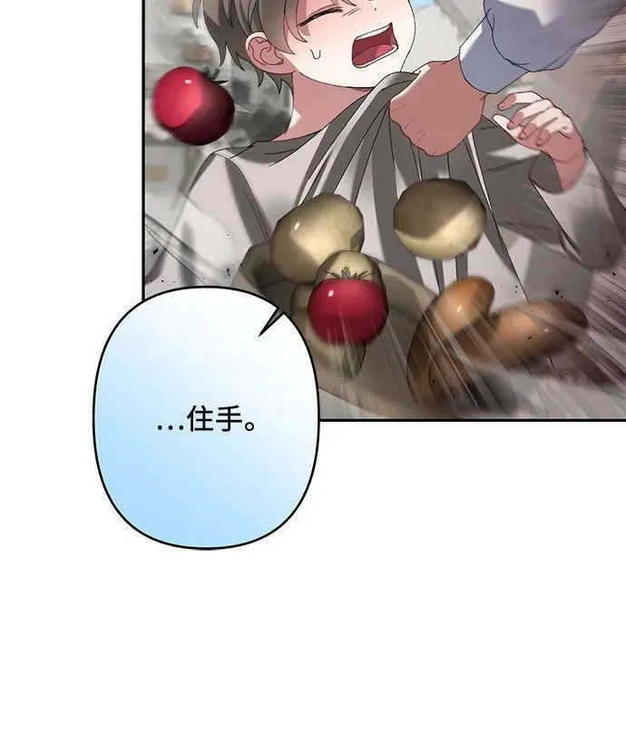 第30话 第45页