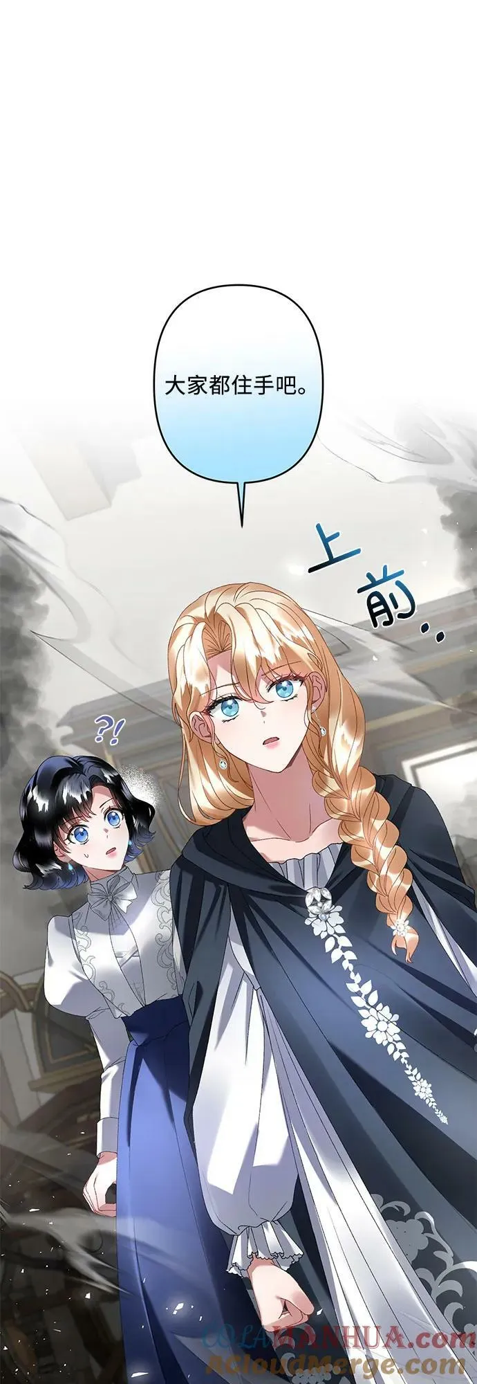 第30话 第46页