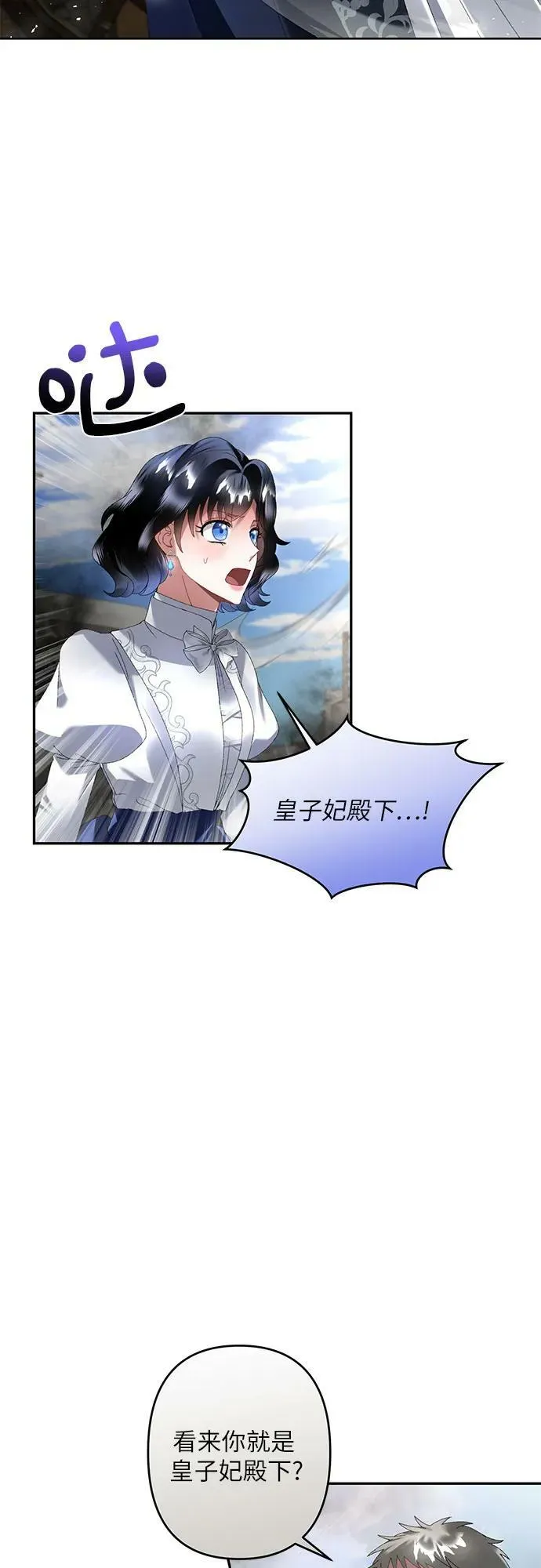 第30话 第47页